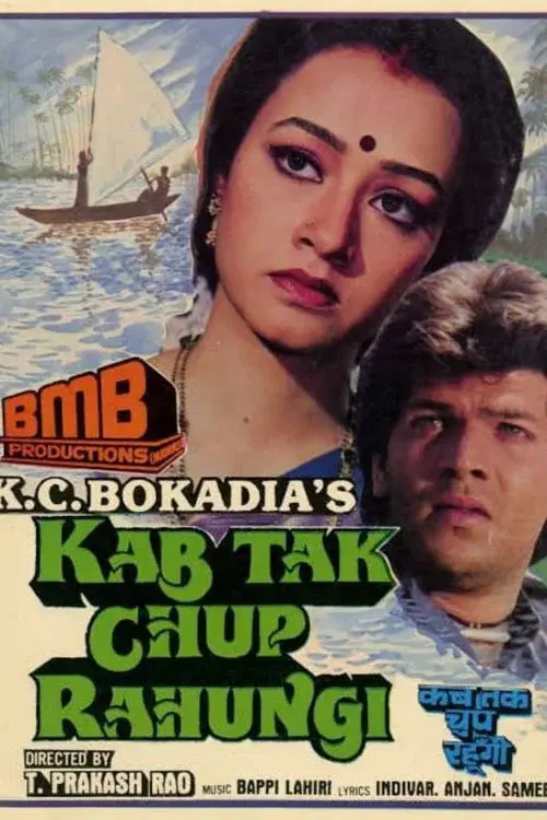 Kab Tak Chup Rahungi poster