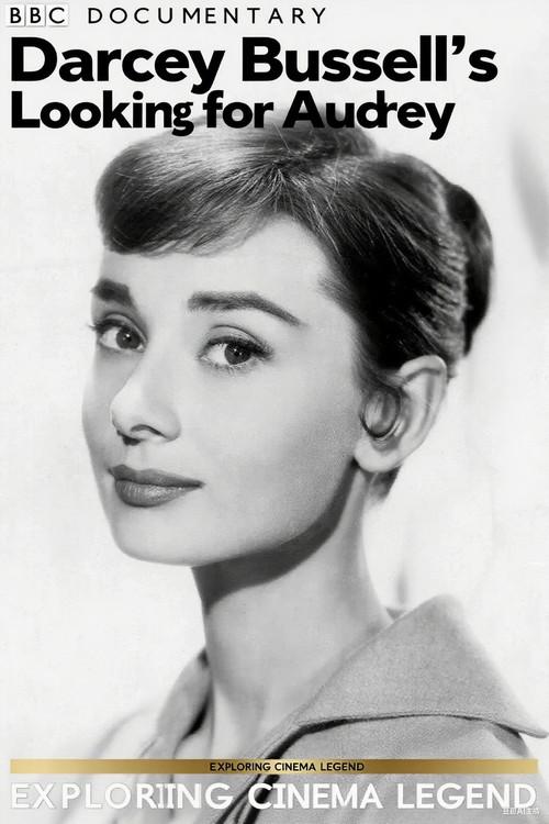 Darcey Bussell: Looking for Audrey poster