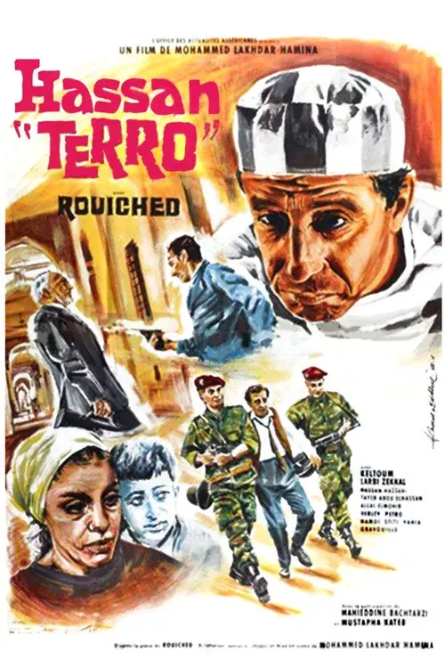 Hassan Terro poster