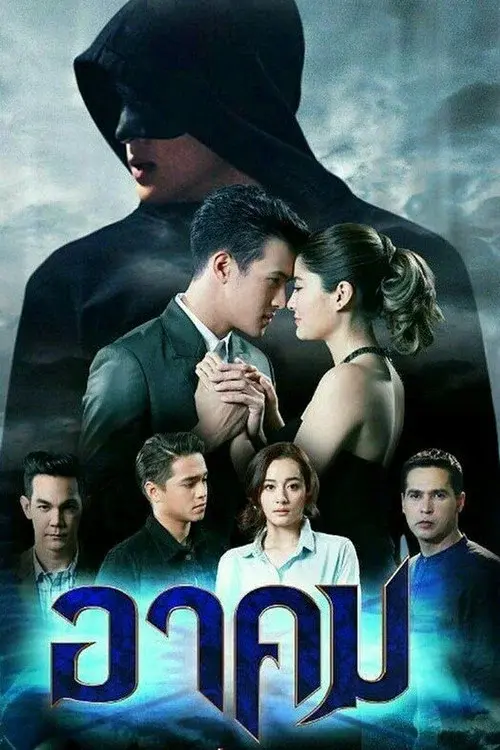 Magic poster