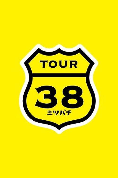 SAKAMOTO MAAYA COUNTDOWN LIVE 2012→2013 ～TOUR"Mitsubachi"FINAL～ poster