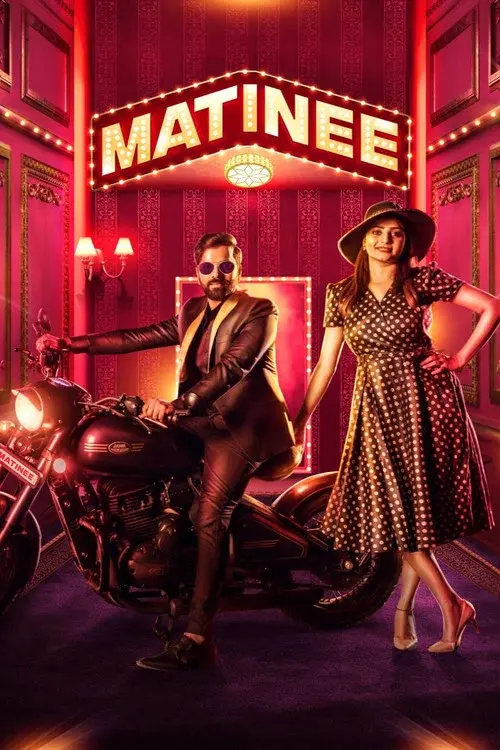 Matinee poster