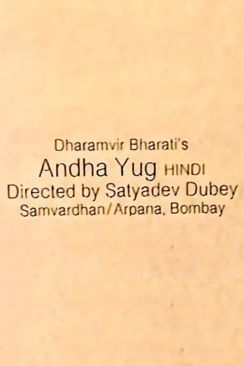 Andha Yug poster