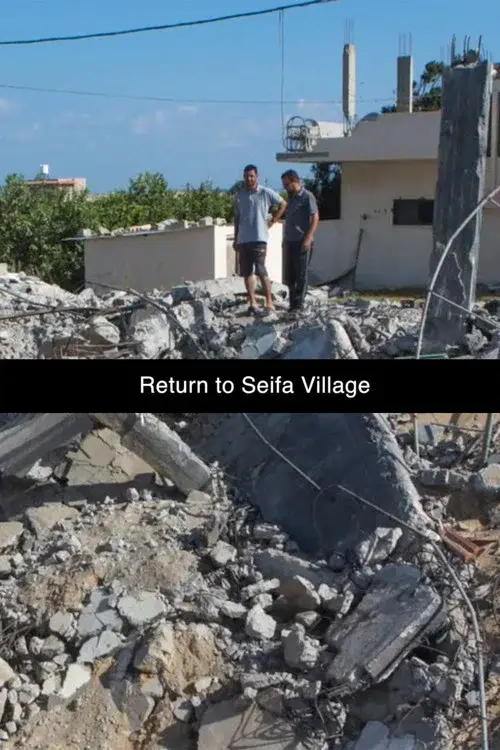 Gaza From Within: Return to Seifa Village poster