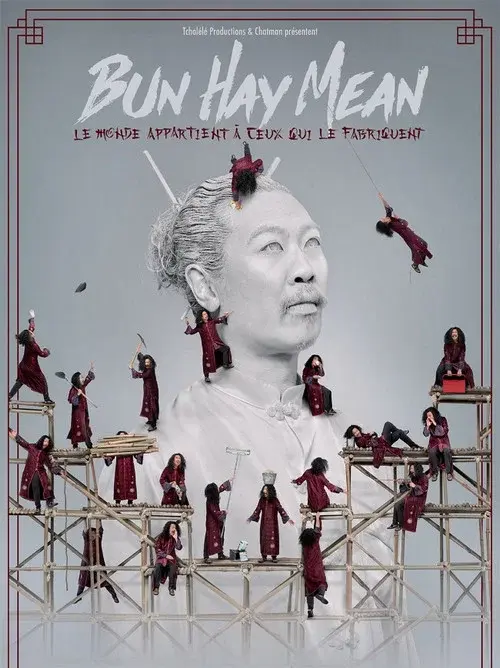 Bun Hay Mean : Le monde appartient à ceux qui le fabriquent poster