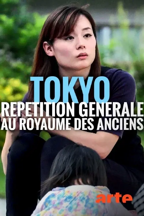 Tokio - Generalprobe für das Reich der Alten poster