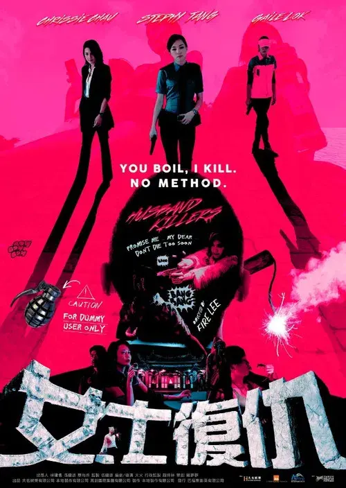 Husband Killers poster