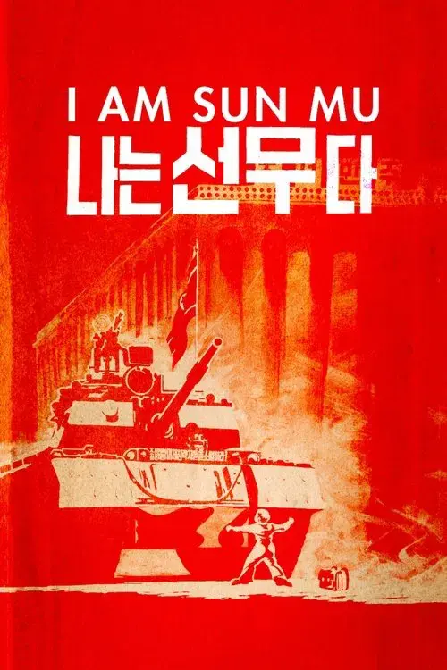 I Am Sun Mu poster