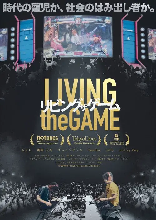 Living the Game poster