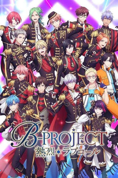 B-PROJECT poster