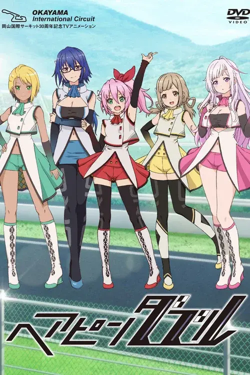 Hairpin Double poster