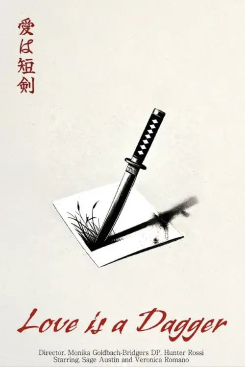 Ai wa Tanken (Love is a Dagger) poster