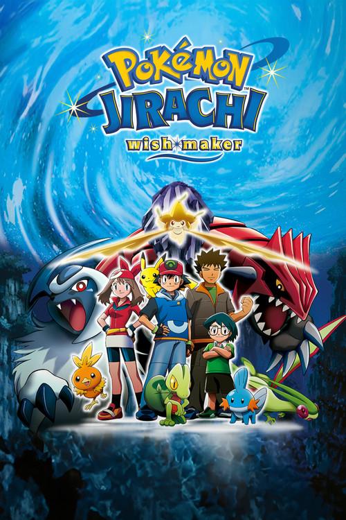 Pokémon: Jirachi Wish Maker poster