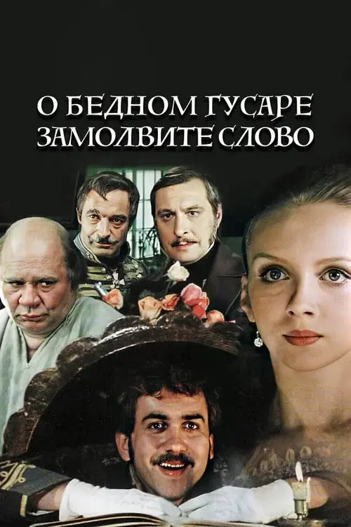 Say a Word for the Poor Hussar poster
