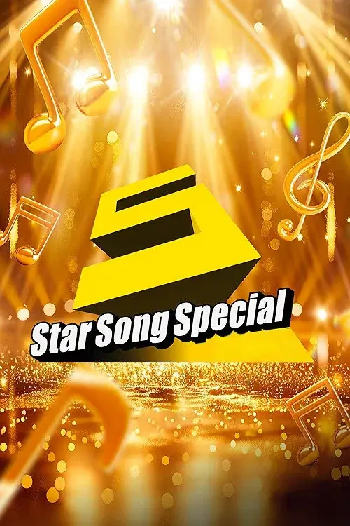 Star Song Special poster