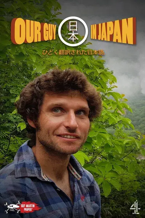 Our Guy in Japan poster