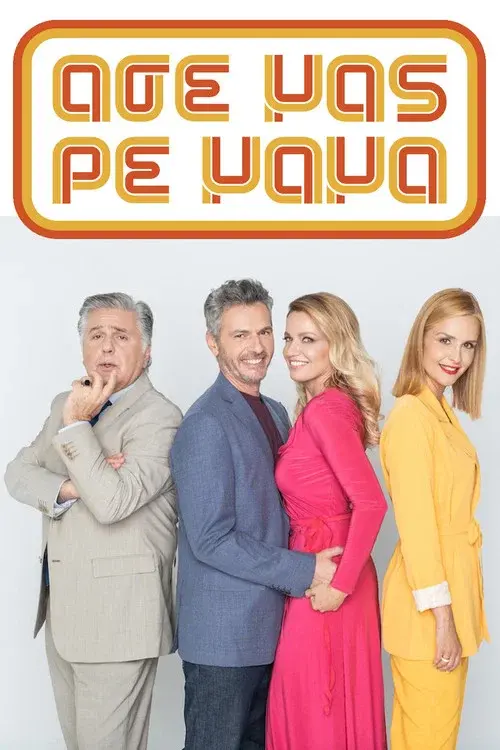 Άσε Μας Ρε Μαμά poster