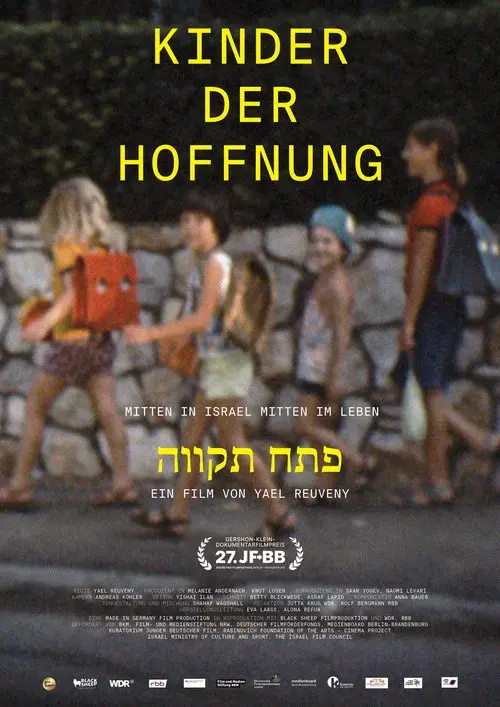 Promised Lands poster