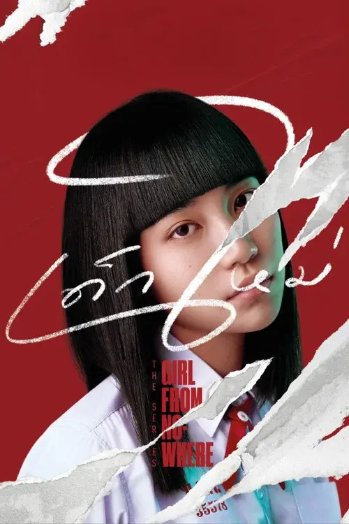 Girl from Nowhere poster