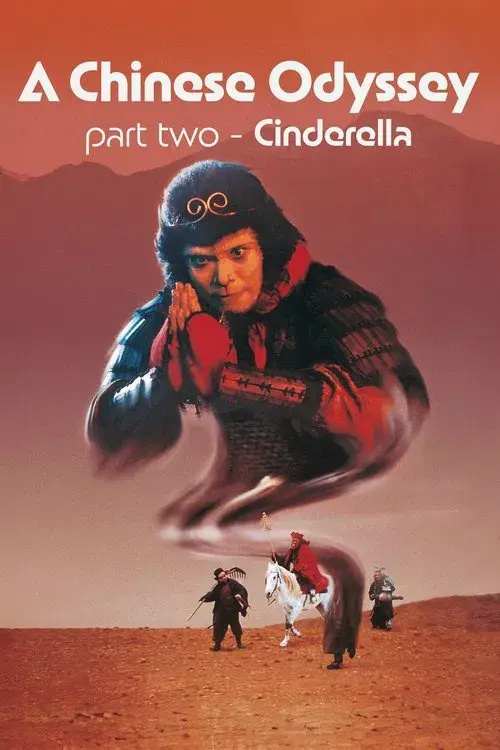 A Chinese Odyssey Part Two: Cinderella poster