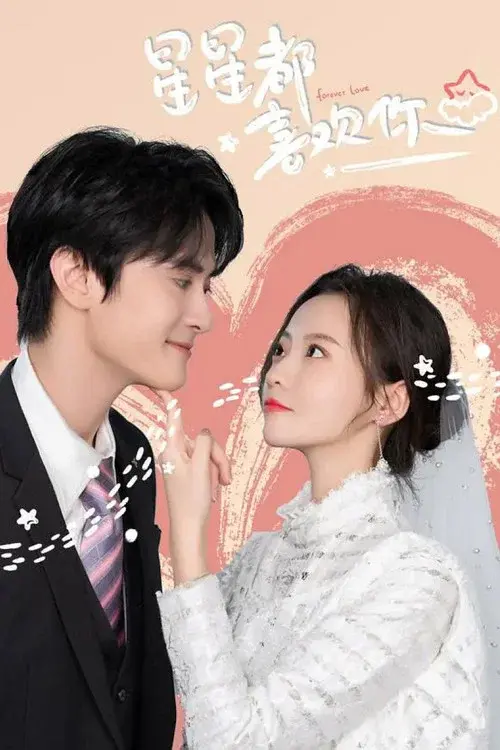 Forever Love poster