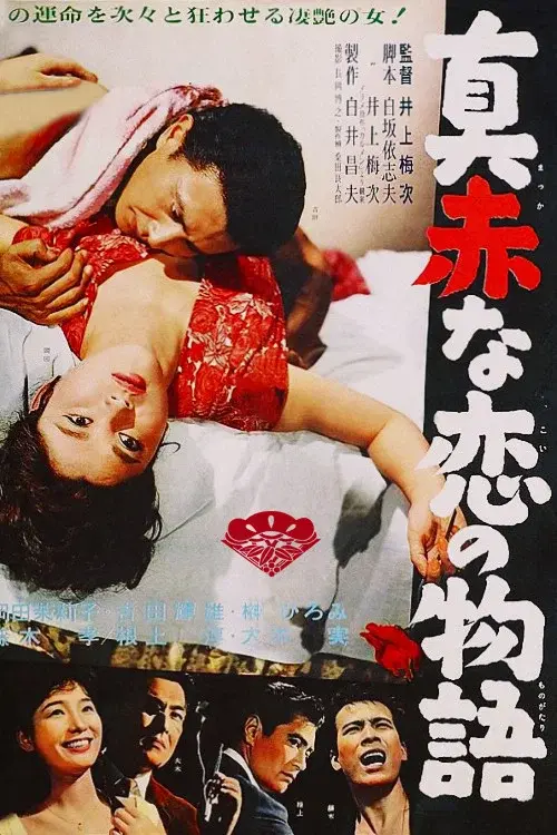 Tale of Scarlet Love poster