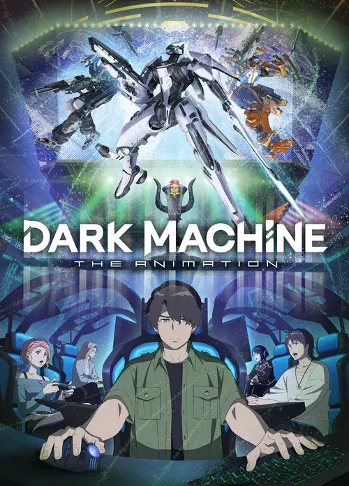 DARK MACHINE THE ANIMATION poster