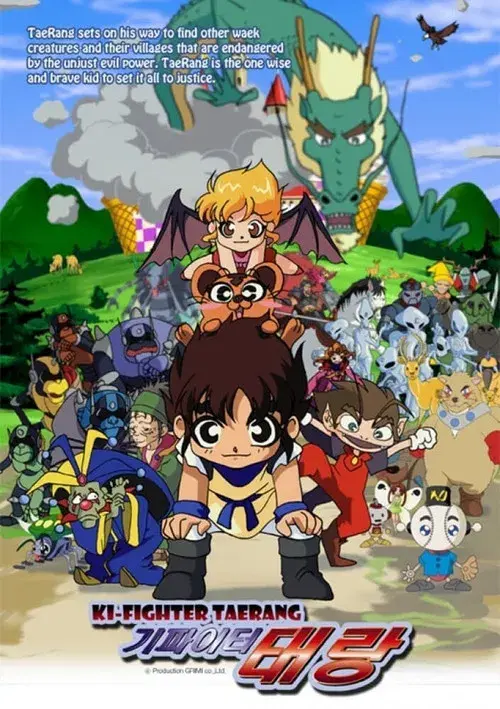 Ki Fighter Taerang poster