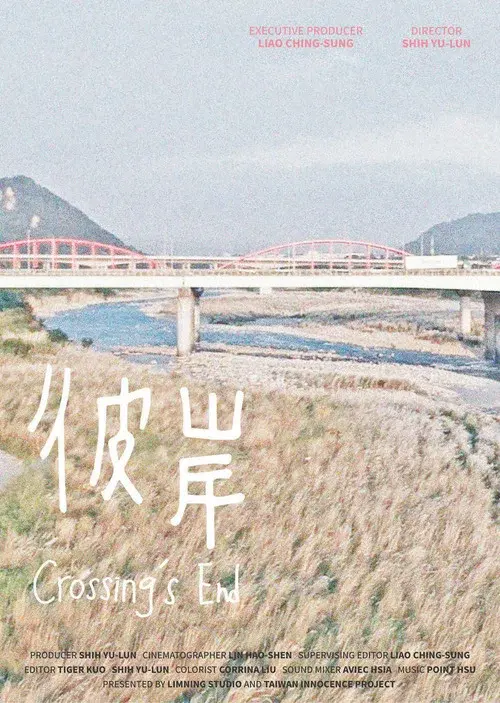 Crossing's End poster