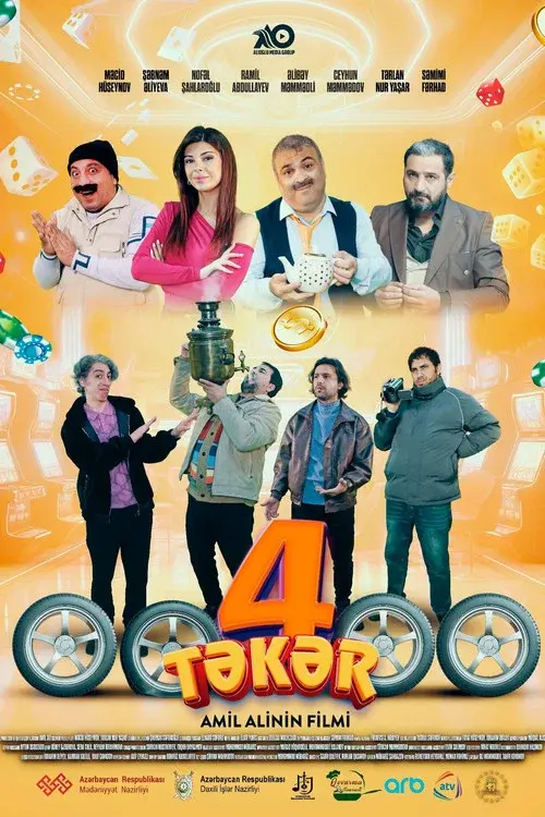 4 Wheels poster