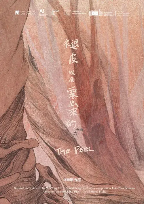 The Peel poster