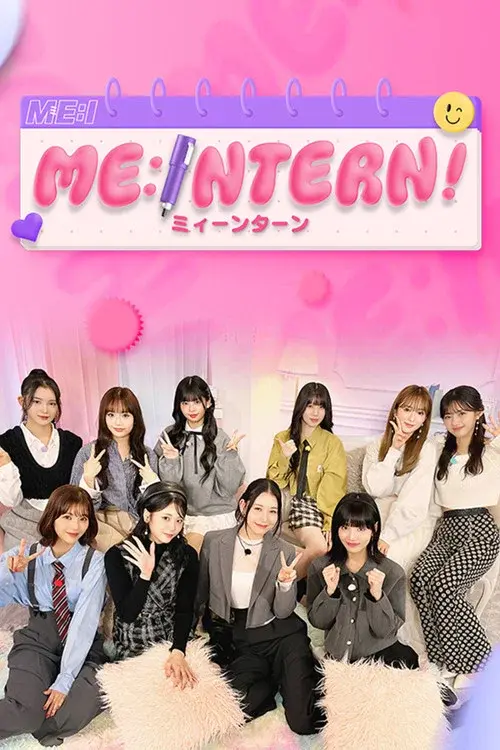 ME:INTERN poster