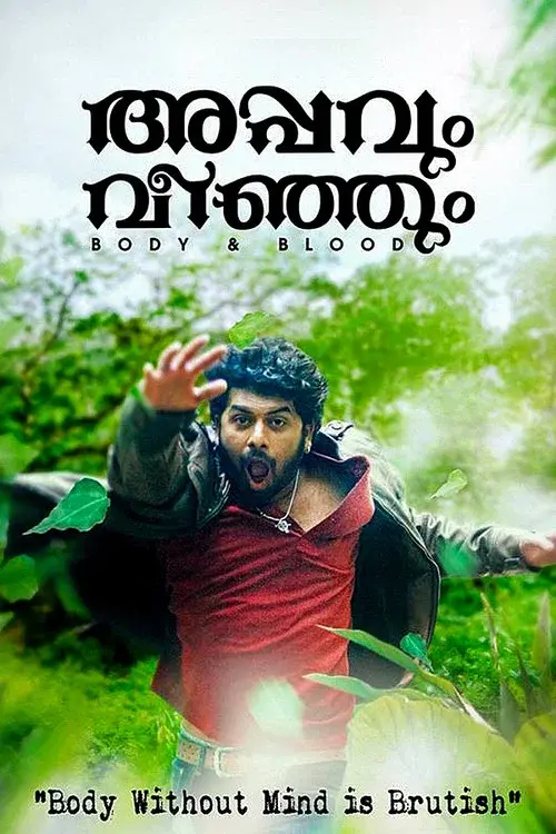 Appavum Veenjum poster