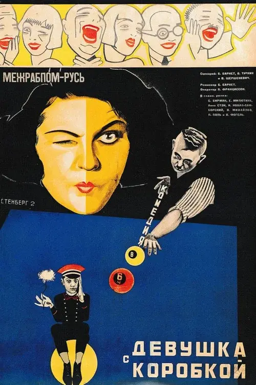 The Girl with the Hat Box poster