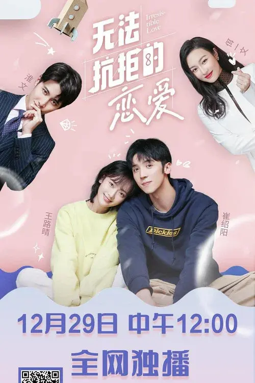Irresistible Love poster