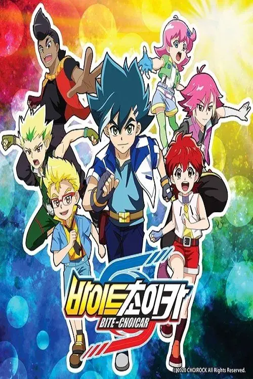 Bite-Choicar poster