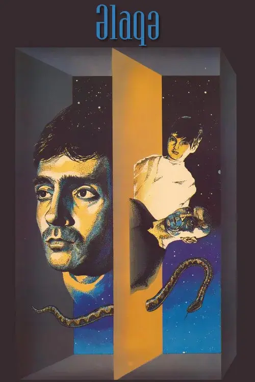 The Contact poster