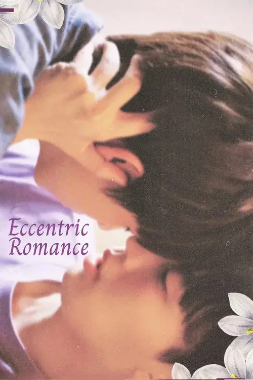 Eccentric Romance poster