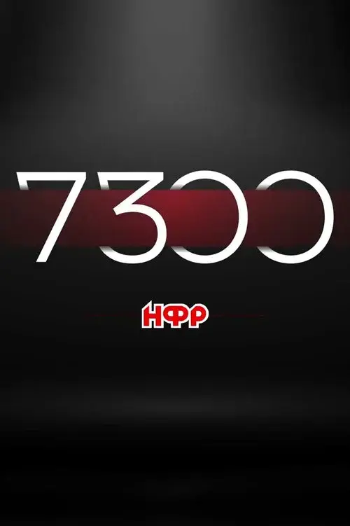 IWF: 7300 Days of Independence poster