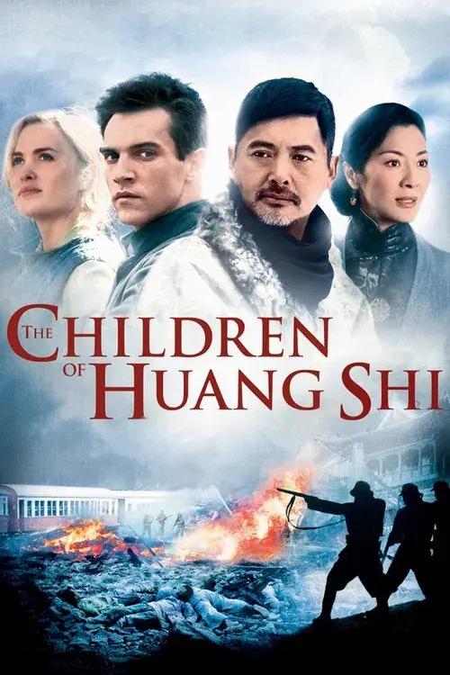 The Children of Huang Shi poster