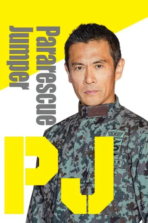 Pararescue Jumper poster