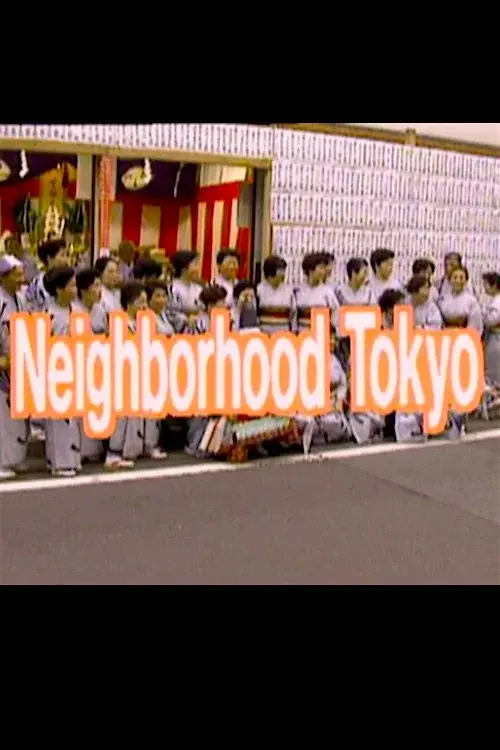 Neighborhood Tokyo poster