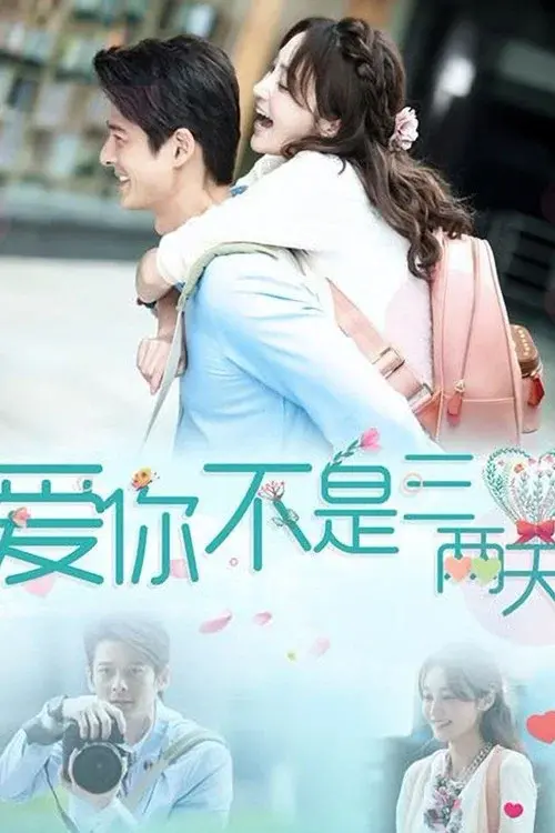 Happiness poster