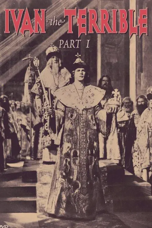 Ivan the Terrible, Part I poster