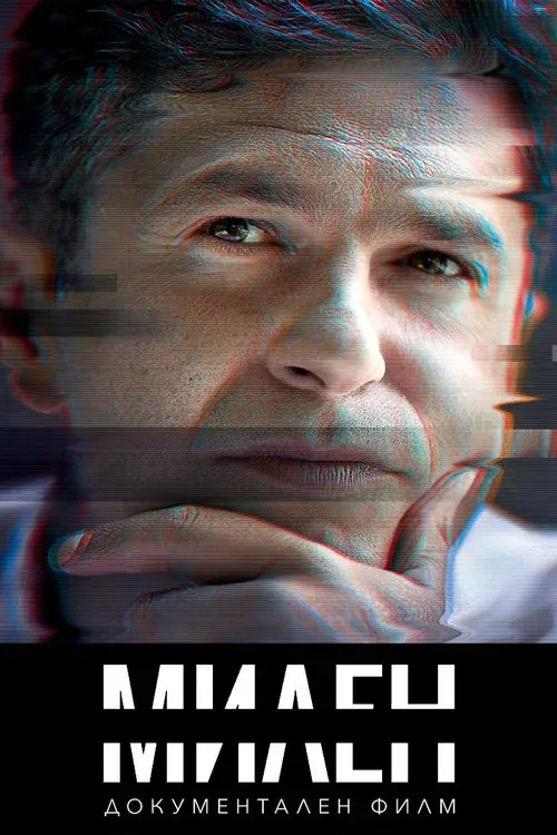 Milen poster