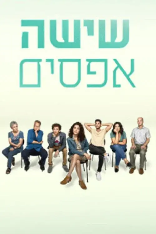 Six Zeros poster