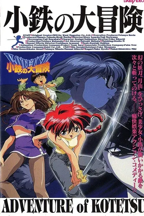 The Adventures of Kotetsu poster