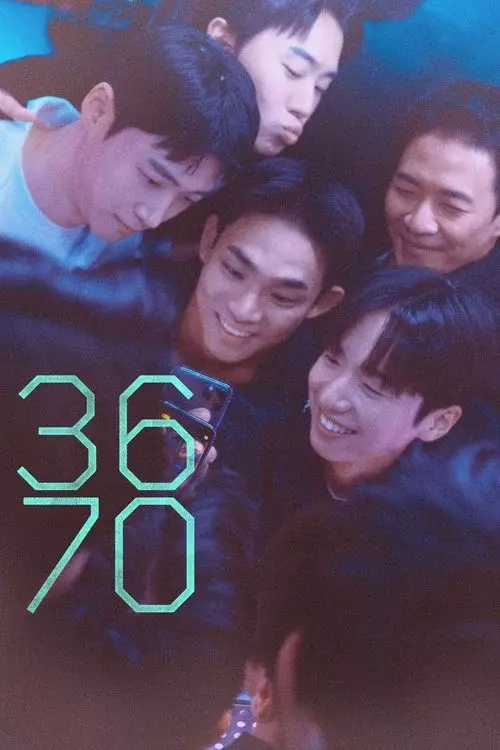 3670 poster
