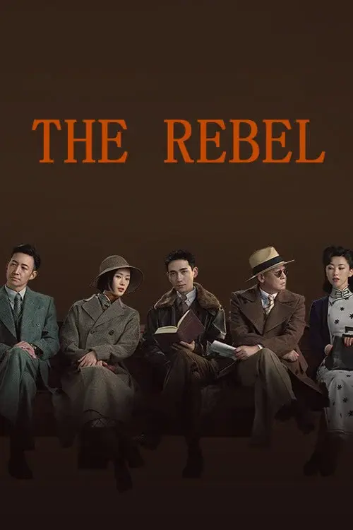 The Rebel poster