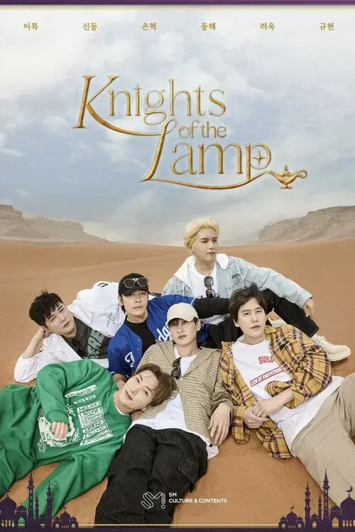 Knights of the Lamp poster